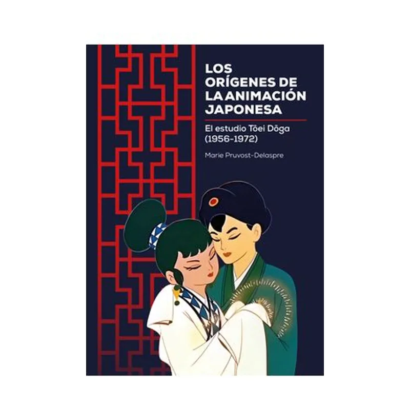 Tebeos dolmen editorial Los orígenes de la animación japonesa El estudio Tōei Dōga 1956-1972 SIN COLECCION
