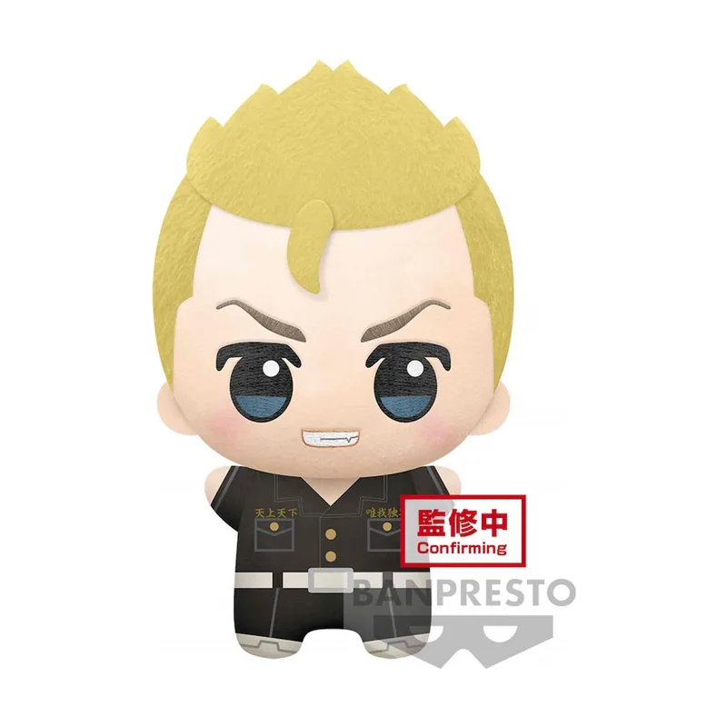Banpresto BP19335 Tokyo Revengers Peluche Takemichi Hanagaki