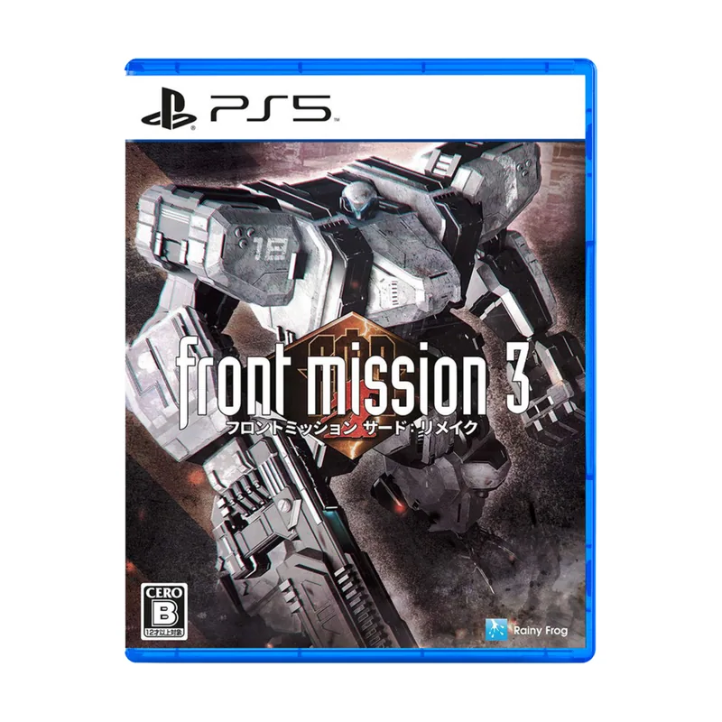 Rainy Frog Front Mission 3 Remake Multi-Language