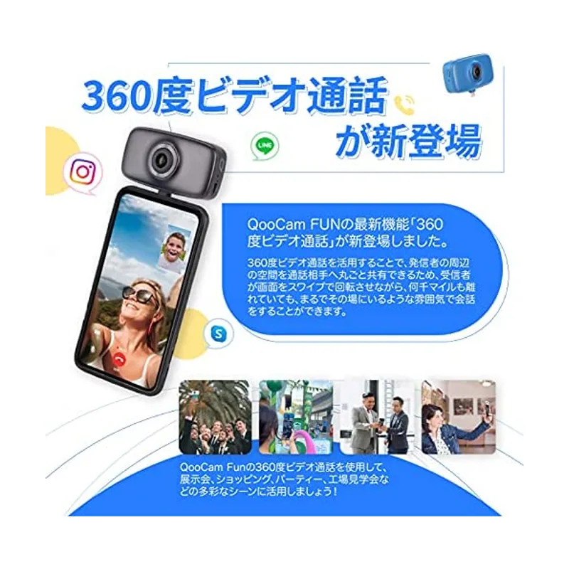 Kandao QooCam Fun Black/White/Blue USB-C
