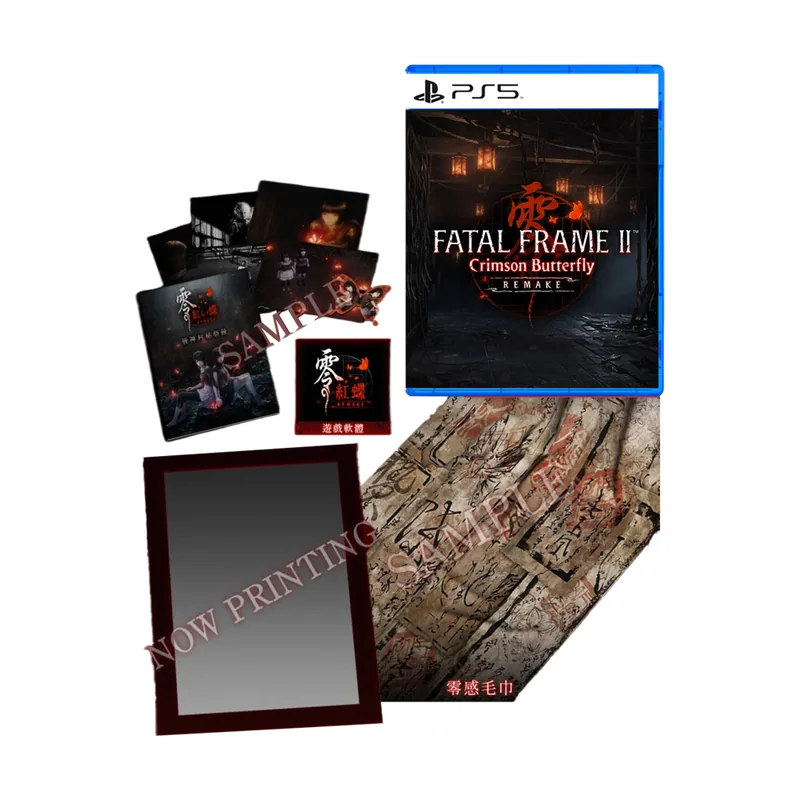 Koei Tecmo Fatal Frame II Crimson Butterfly Remake Collector's Edition Import Asia