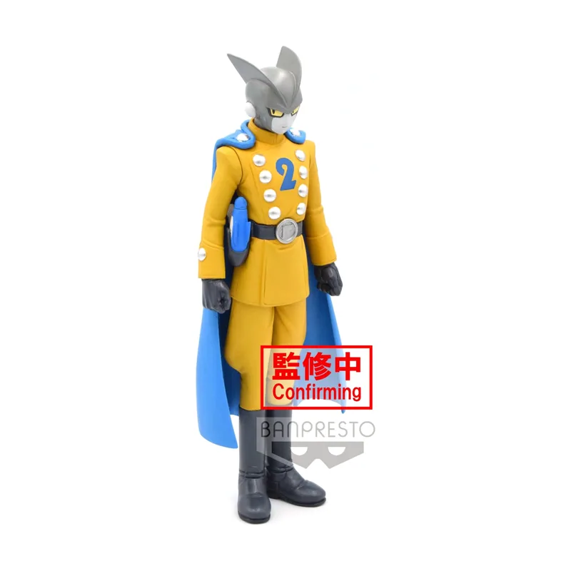 Banpresto BP18624 Figura de Acción Gamma 2 Dragon Ball Super Hero Dxf 17 cm