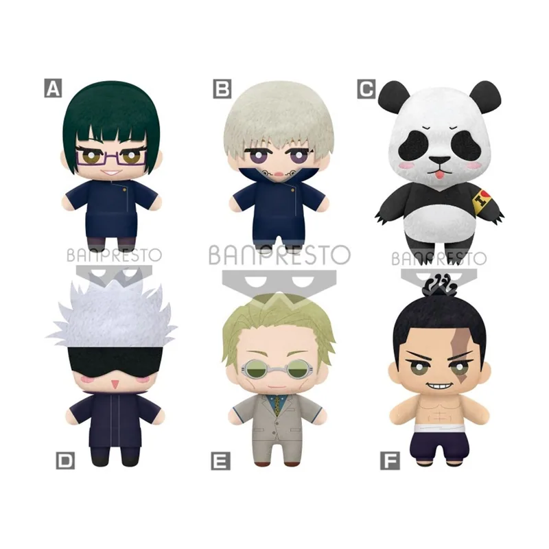 Banpresto Peluche Jujutsu Kaisen Tomonui Plush Assort Series 2