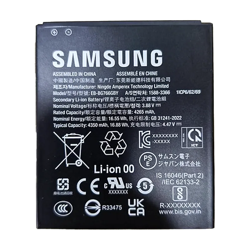 Samsung KOAMTAC 699380 recambio del Batería