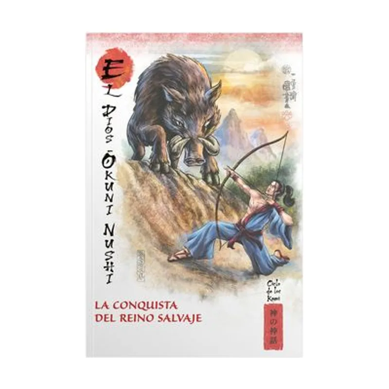 Rba coleccionables Mitos y leyendas de japon 29. el dios okuni-nushi. la conquista del reino salvaje