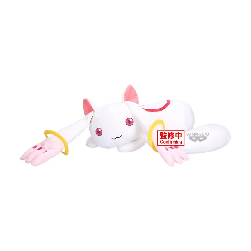 Banpresto Peluche Kyubey II Puella Magi Madoka Magica The Movie Rebellion