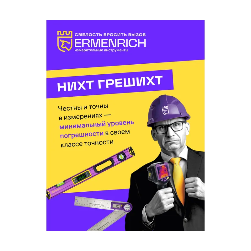 Levenhuk Cinta métrica Ermenrich Reel SL50