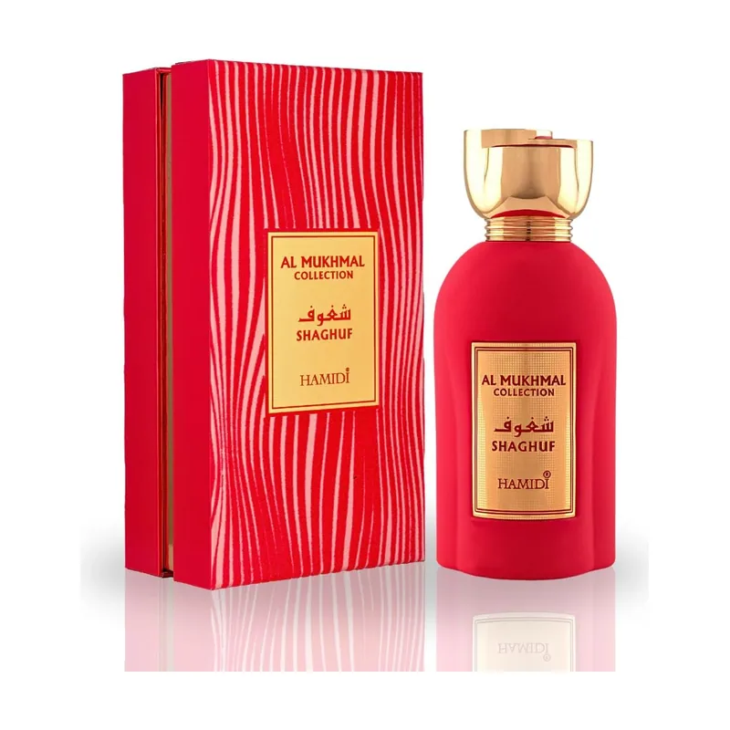 Hamidi Al Mukhmal Collection Shaghuf