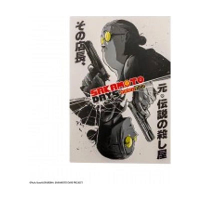 Cinereplicas Sakamoto Days