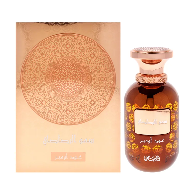Rasasi Somow Al Lamaan Collection