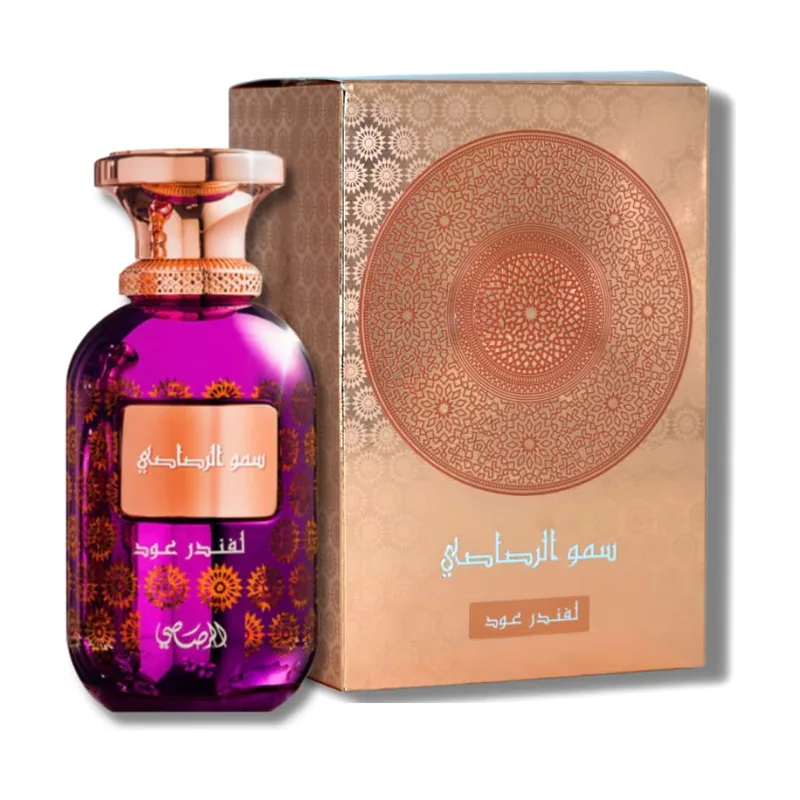 Rasasi Sar Lamaan Lavender Oud EDP