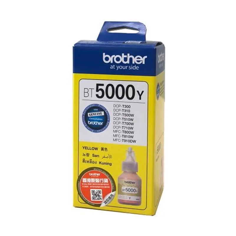Brother BT5000Y cartucho de tinta Extra Súper alto rendimiento
