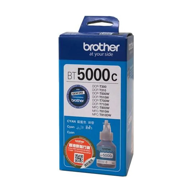 Brother BT5000C cartucho de tinta Extra Súper alto rendimiento