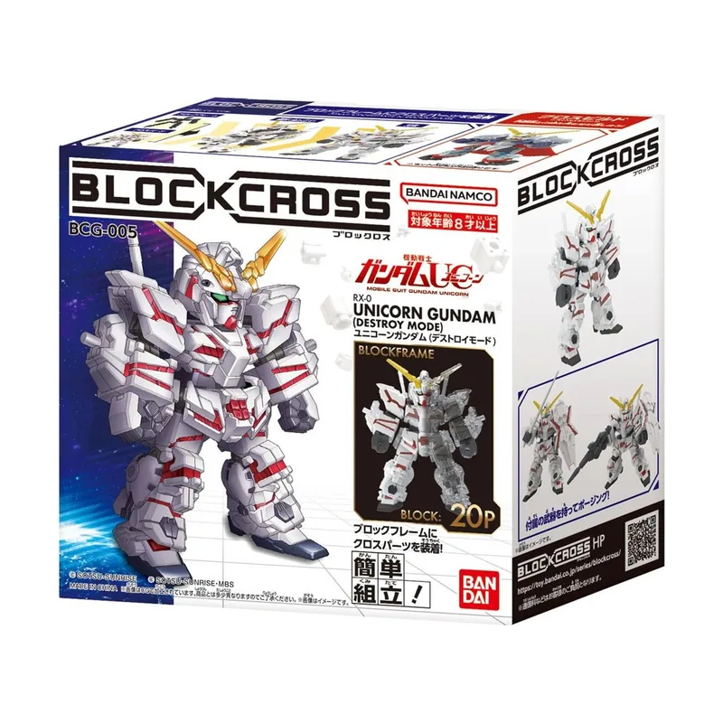 Blockcross Gundam