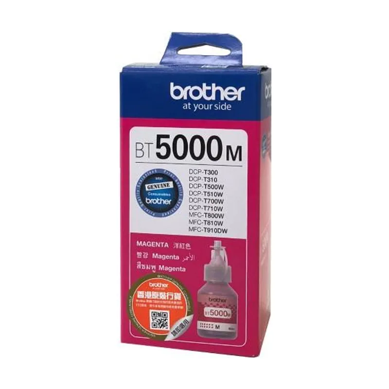 Brother BT5000M cartucho de tinta Extra Súper alto rendimiento Magenta