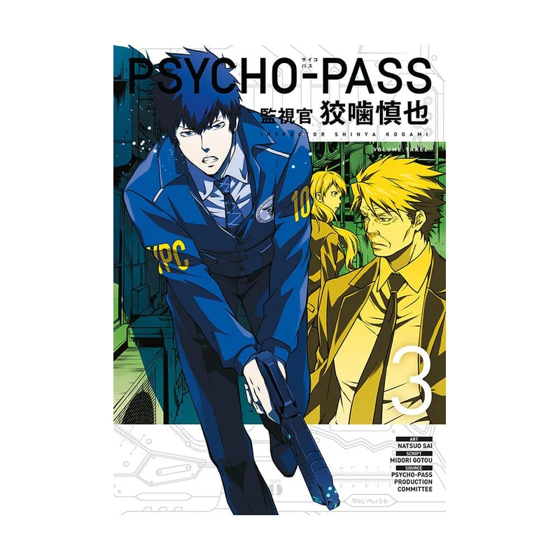 Lake Book ISBN Psycho-Pass Inspector Shinya Kogami Volume 3