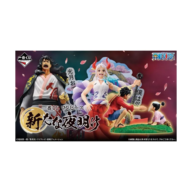 Banpresto One Piece A Dawn