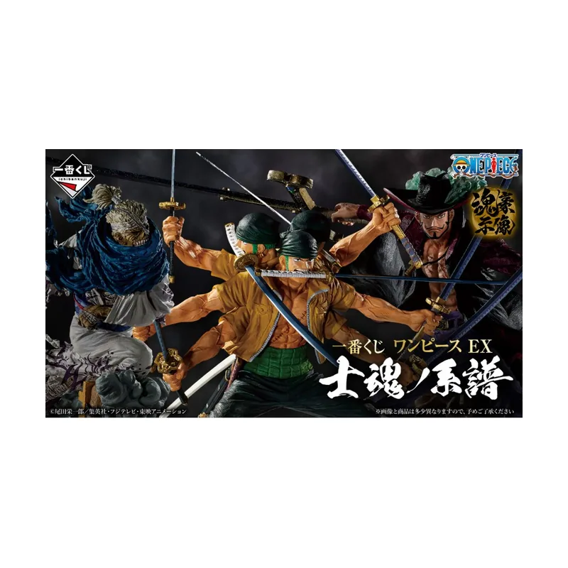 One Piece Genealogy Of Swordsmans Soul