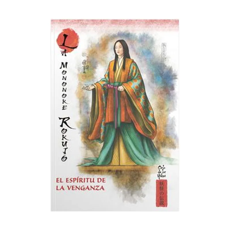 Mitos y leyendas de japon 14. la mononoke rokujo. el espiritu de la venganza