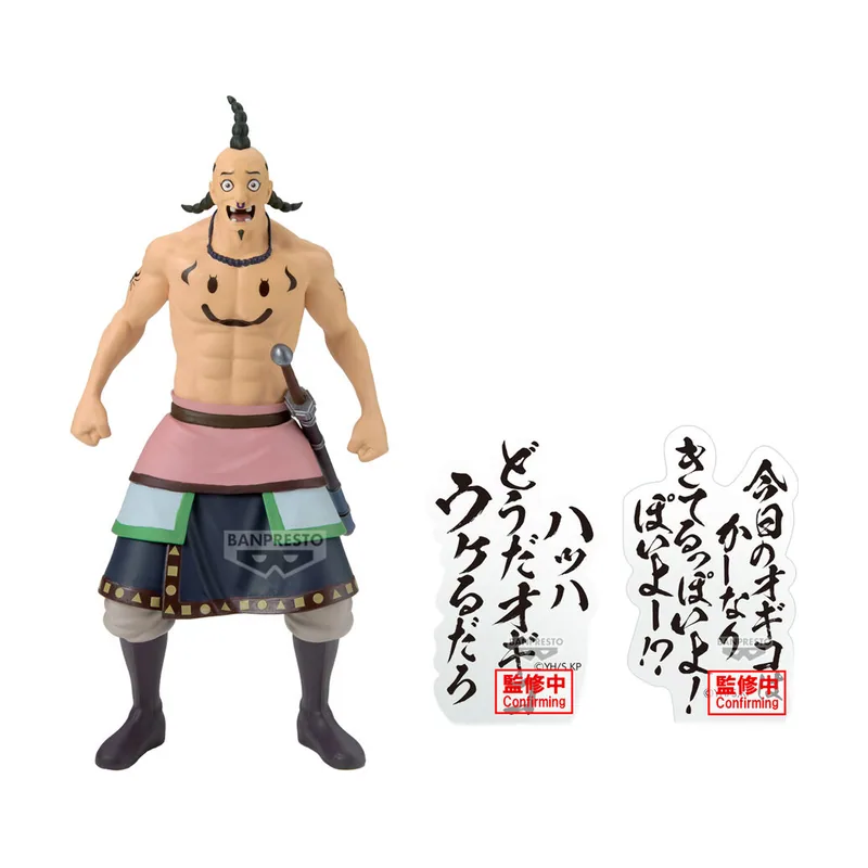 Banpresto Figura de Accion Ogiko Kingdom 19cm