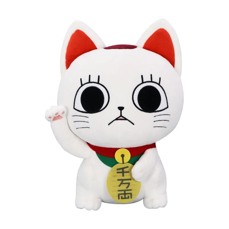 Dandadan peluche turbo granny beckoning cat big 32 cm