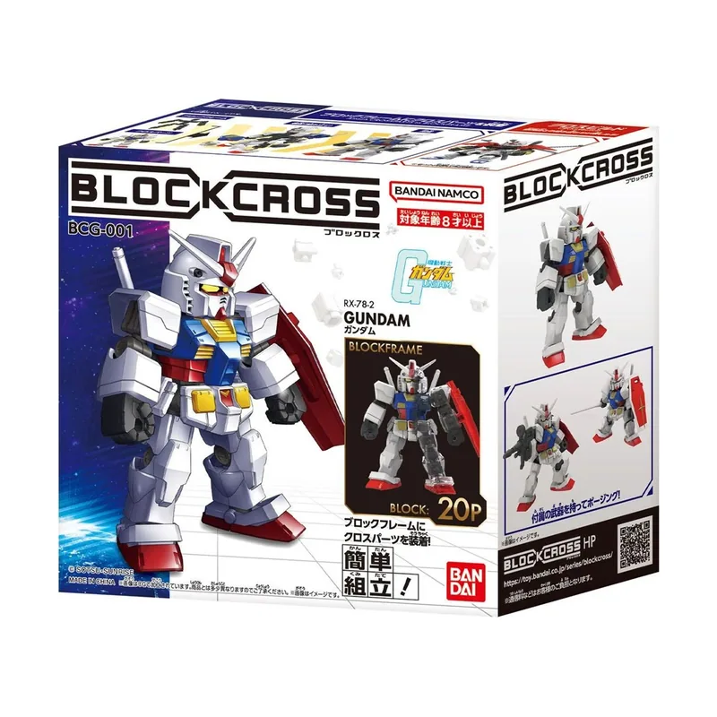 Blockcross Gundam RX-78-2