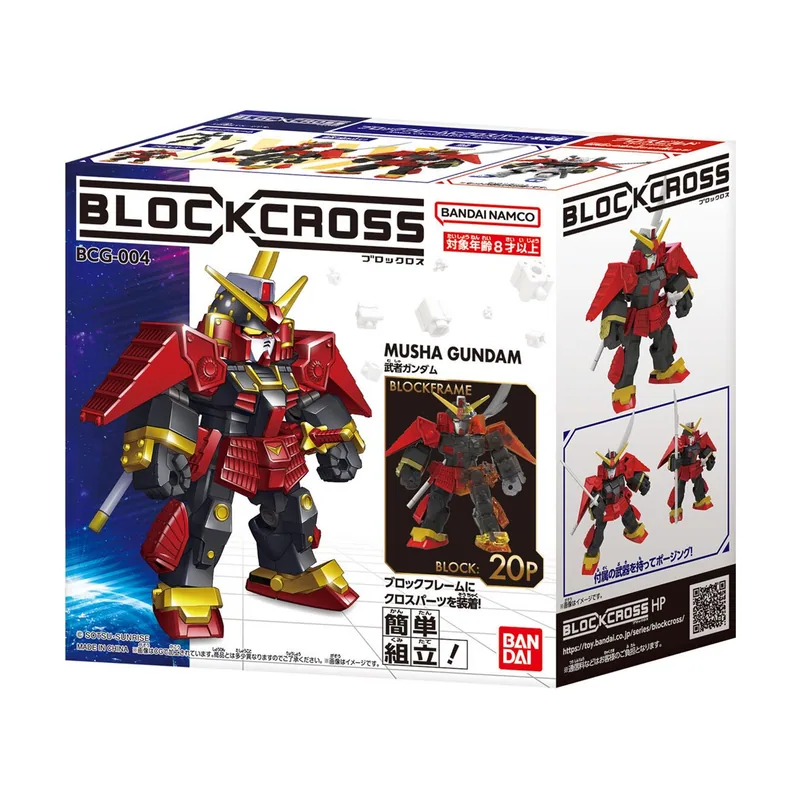 Blockcross Gundam