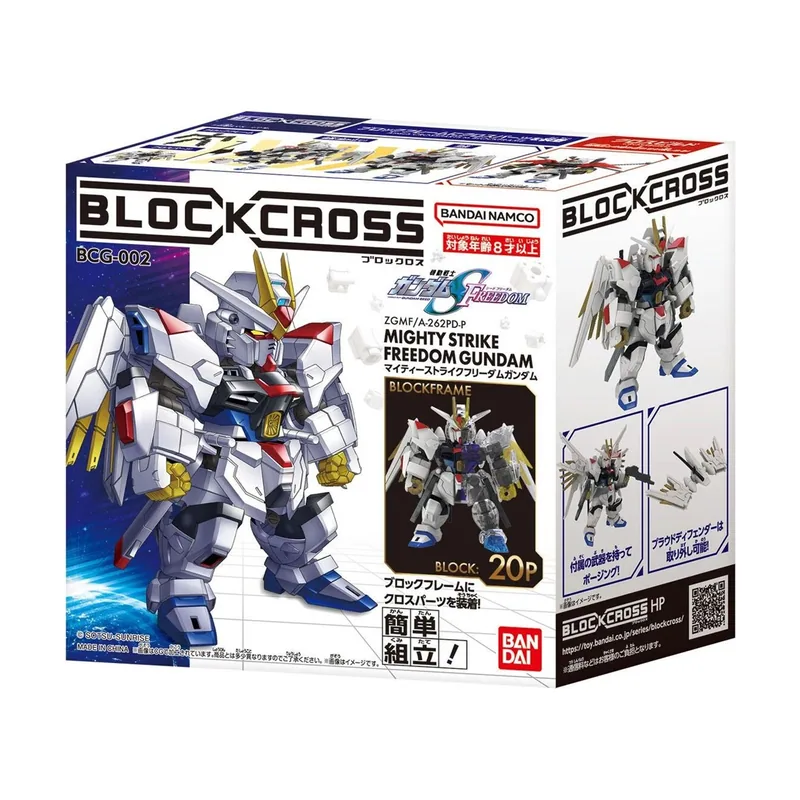 Bandai Blockcross Gundam