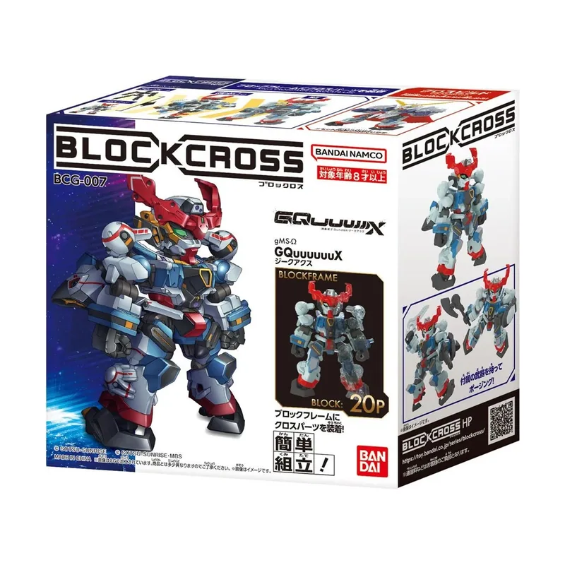 Blockcross Gundam