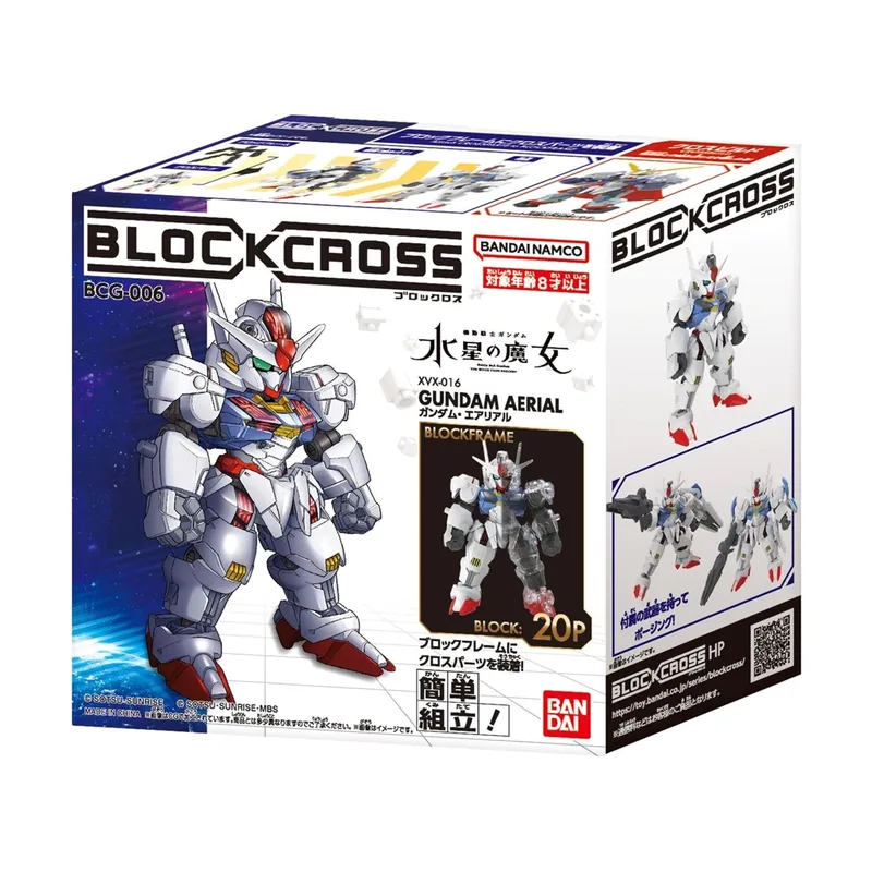 Blockcross Gundam Aerial