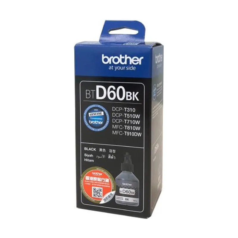 BTD60BK cartucho de tinta Extra Súper alto rendimiento