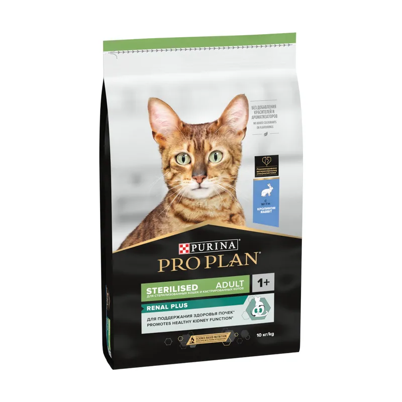 PURINA 3 x 3 kg