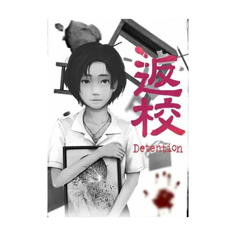 Detention PC
