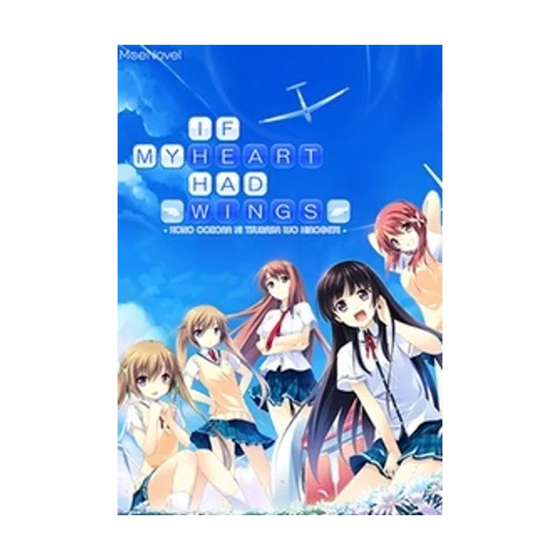 If My Heart Had Wings PC