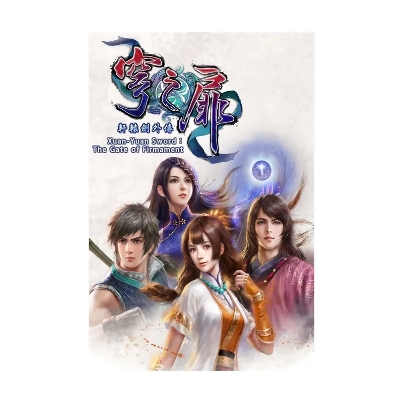 Xuan-Yuan Sword: The Gate of Firmament PC