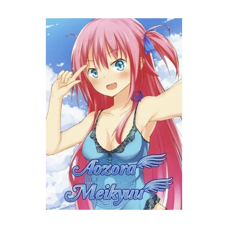 Aozora Meikyuu PC