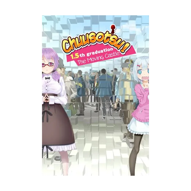 Chuusotsu! 1.5th Graduation: The Moving Castle PC