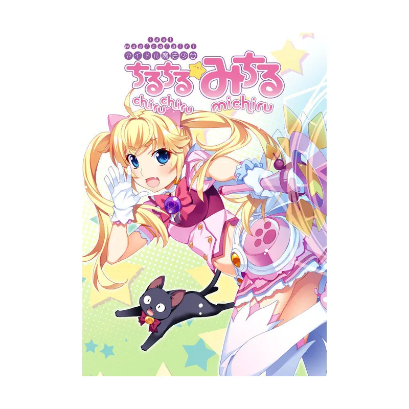 Idol Magical Girl Chiru Chiru Michiru Part 1 PC