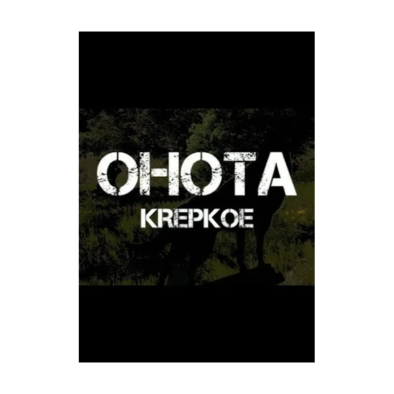 Ohota Krepkoe PC