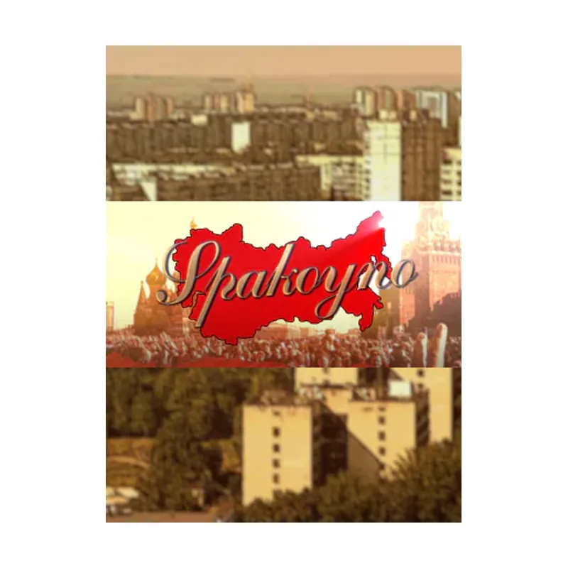 Spakoyno: Back to the USSR 2.0 PC