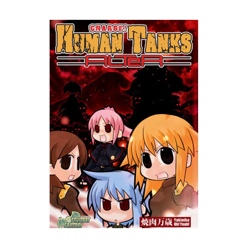 War of the Human Tanks – ALTeR PC