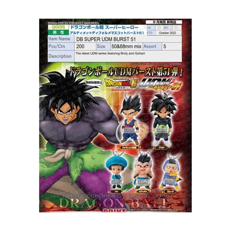 Set Gashapon Bandai Lote 40 Articulos Dragon Ball Super Udm Burst 51