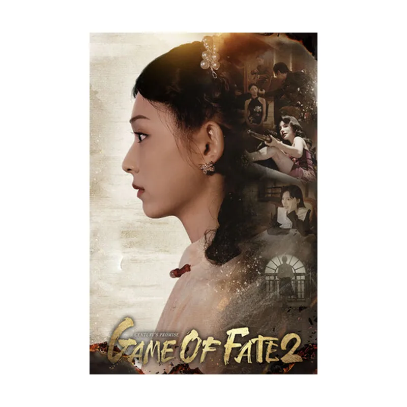 Game of Fate 2: A Century's Promise PC