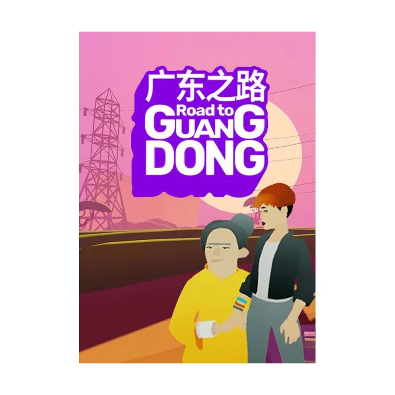 Road to Guangdong PC