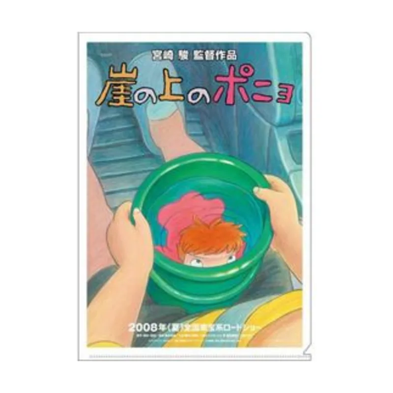 Ponyo En El Acantilado Cartel Pelicula Portafolios A4