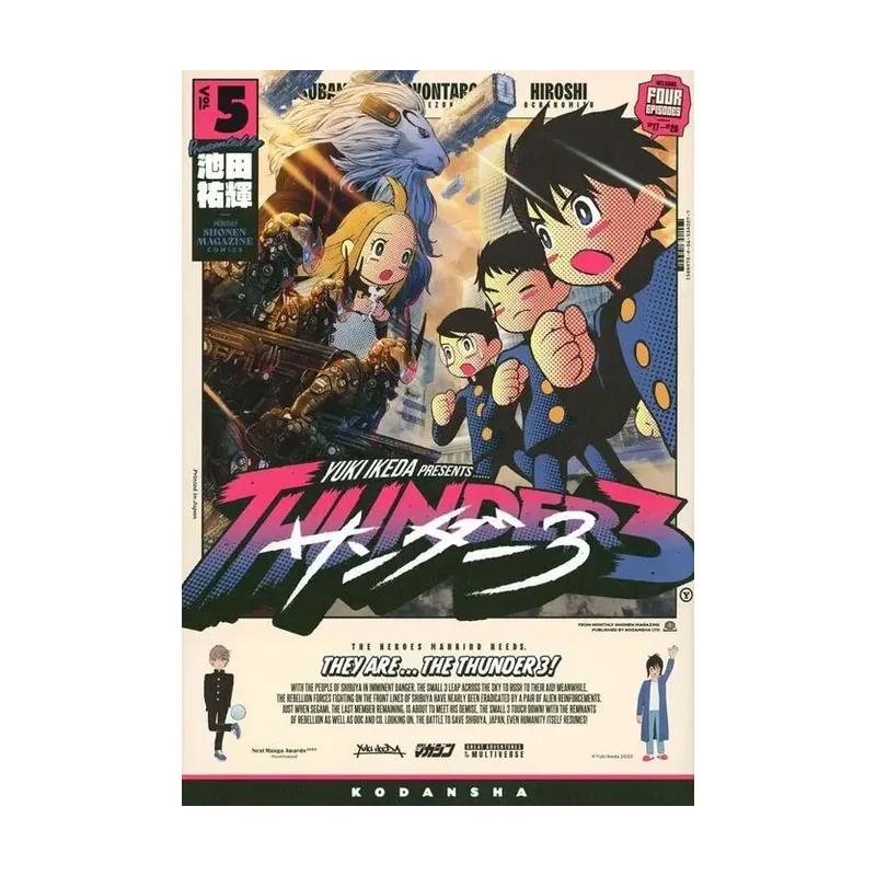 Thunder 3 #05